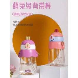 TINY BEAR ”EASY- PRESS SIPPER BOTTLE